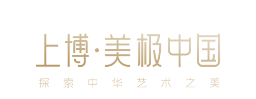 【專題】以柯尼卡美能達(dá)數(shù)字印刷之精湛工藝，展上博文物璀璨之美！