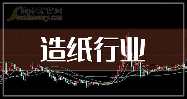 雨雪天氣干擾造紙行業(yè) 上市紙企應(yīng)對(duì)積極