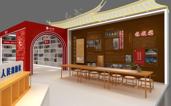 2024南國(guó)書(shū)香節(jié)定檔8月