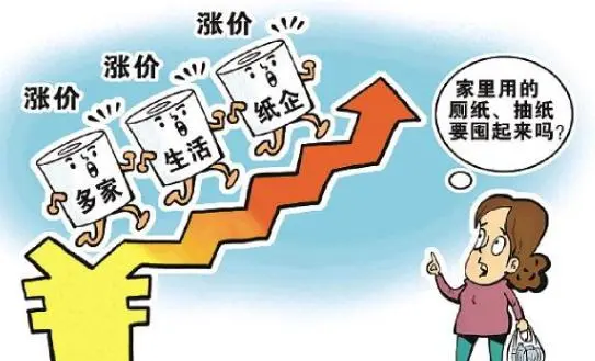 紙企集體漲價，原材料成本影響漲幅達100-500元/噸