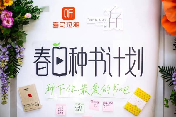 長(zhǎng)春市圖書館開展“春日種書計(jì)劃”