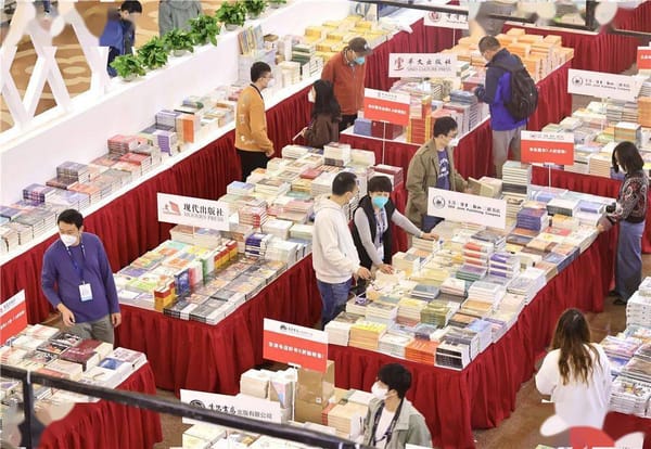 2023年廣州市少兒讀者借閱圖書2443.68萬(wàn)冊(cè)