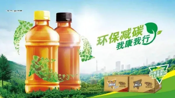 能量飲料包裝的未來(lái)：可持續(xù)發(fā)展能否成為新戰(zhàn)場(chǎng)？