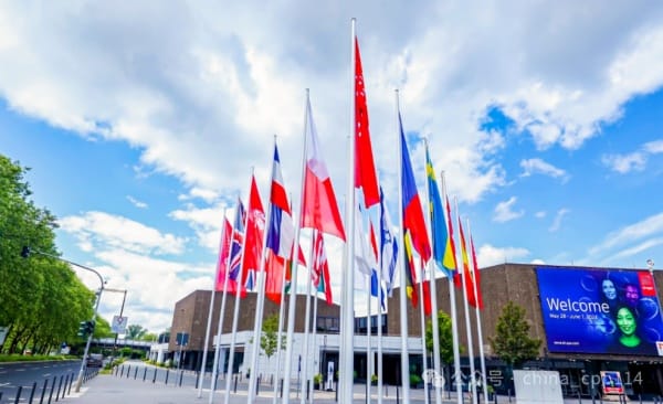 德魯巴專題報道｜博斯特于2024德魯巴推出創(chuàng)新解決方案，并宣布戰(zhàn)略伙伴關(guān)系！