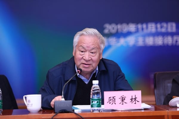 清華大學(xué)原校長顧秉林為家鄉(xiāng)圖書館捐書