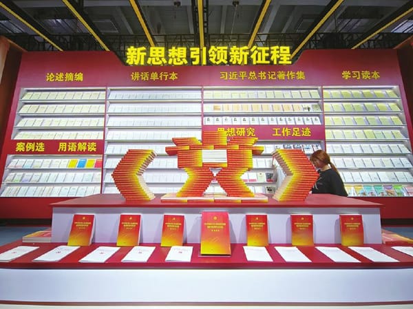 “了解主題出版物，這里的書最全！”