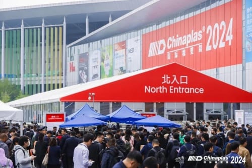國際橡塑展閃耀開幕  規(guī)模再創(chuàng)新高 盡顯看得見的新質(zhì)生產(chǎn)力