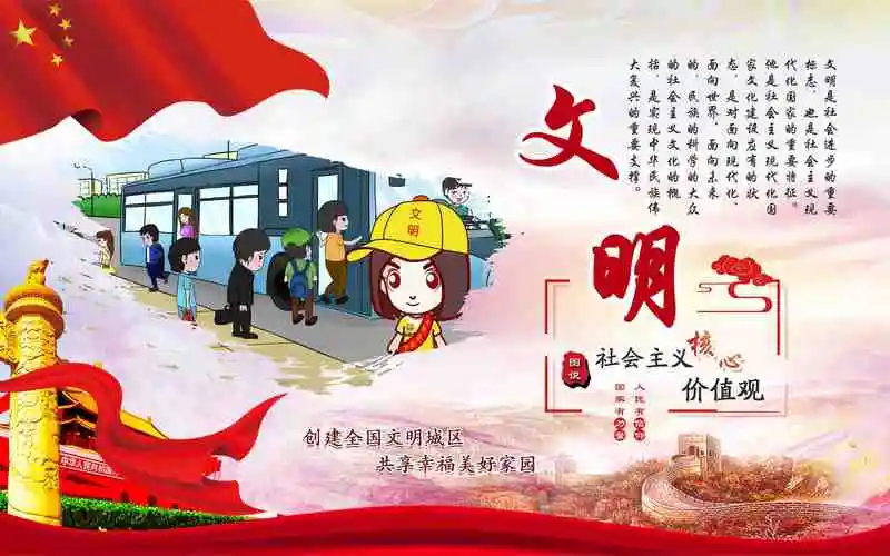 凝聚文明共識 弘揚(yáng)共同價(jià)值