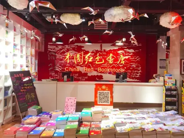 楊家?guī)X紅色書屋，裝滿出版人對(duì)延安的情誼