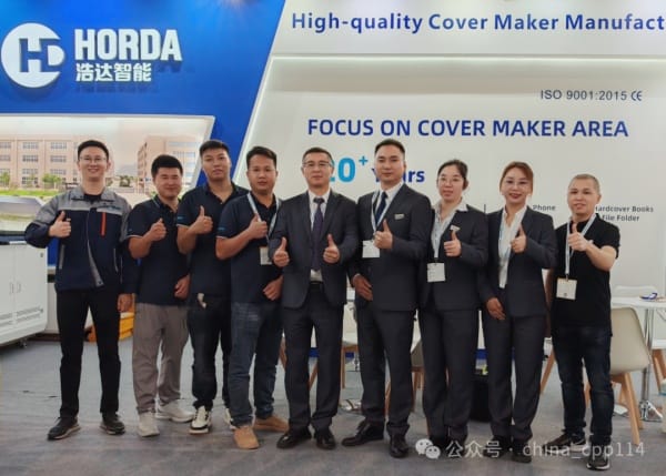 德魯巴專題報(bào)道 | 浩達(dá)智能展臺(tái)持續(xù)升溫，高朋云集人氣火爆！