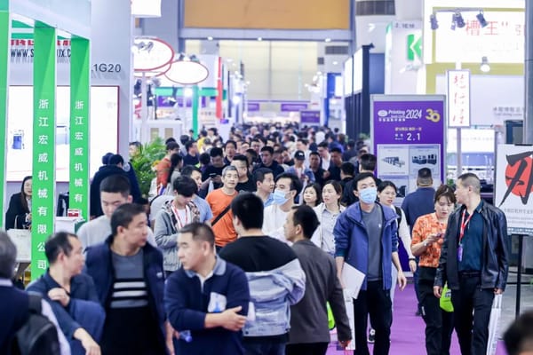 展會 | 深耕華南，覆蓋全國，鏈接全球——華南印刷展標簽展，無限商機等你來！
