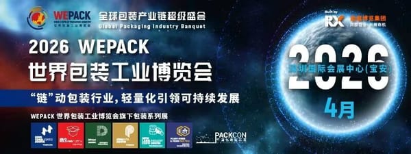 聚焦歐亞-中東市場(chǎng)！土耳其&沙特阿拉伯路演活動(dòng)即將開啟！