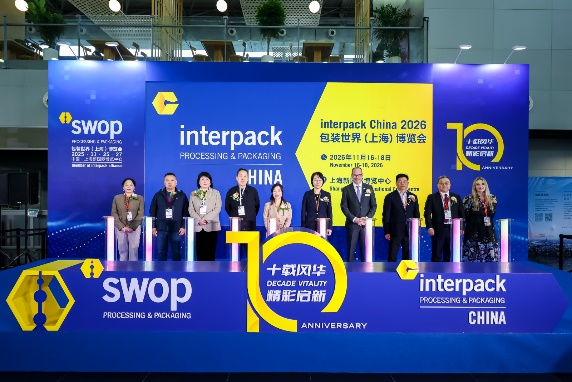swop 2025包裝世界(上海)博覽會11月盛大啟幕，喜迎十周年重要里程碑！