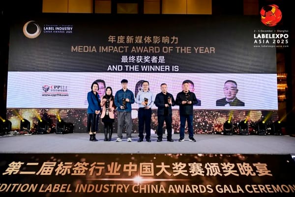 本網(wǎng) | 中華印刷包裝網(wǎng)榮獲亞洲標(biāo)簽展2025年度新媒體影響力獎