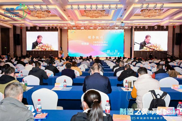 以“制造美學(xué)”賦能印刷業(yè)，莞港合作再有重磅進(jìn)展