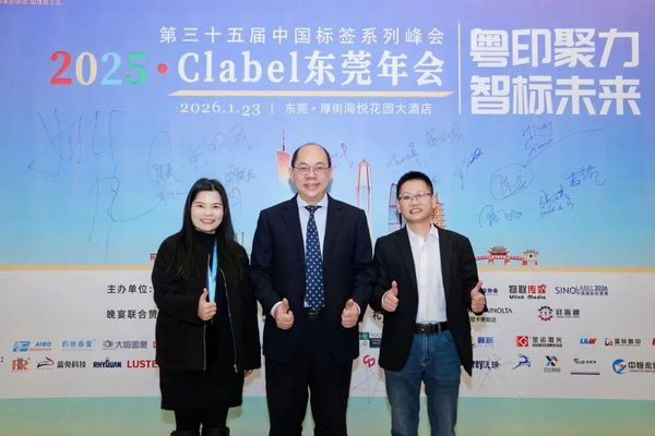 小C專訪丨一子定天元：“中國(guó)包裝耗材第一股”的進(jìn)階之路