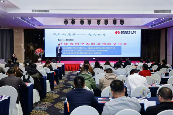 專訪浩成機(jī)械科技總經(jīng)理陳實(shí)：以“合縱”聚勢(shì)，以“連橫”破局