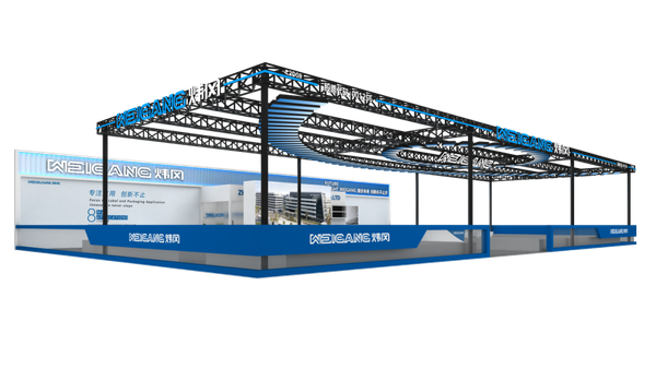 展前預(yù)告丨煒岡科技即將重磅亮相2026華南國際印刷展標(biāo)簽展，以創(chuàng)新智領(lǐng)印刷美好未來