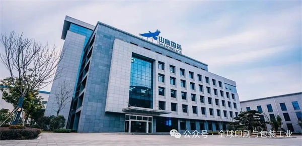 山鷹國際2025年凈利最高預(yù)虧10億，但最艱難的時候已經(jīng)過去！