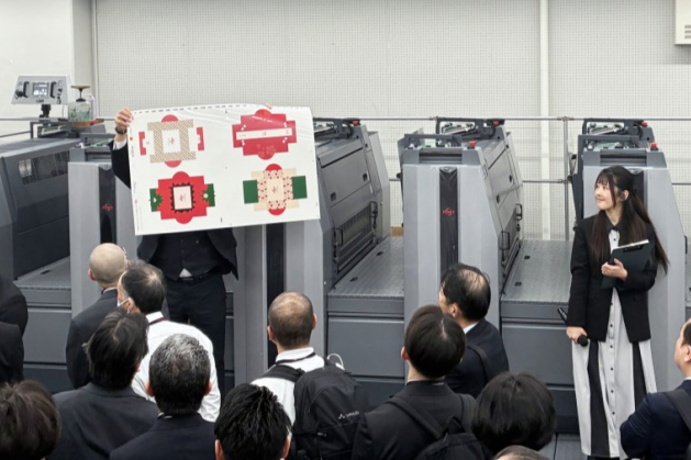 RMGT 重磅舉辦 AI 應(yīng)用研討會(huì)，解鎖印刷行業(yè)數(shù)智化新未來(lái)