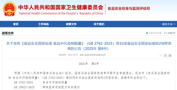 產(chǎn)業(yè)深度：造紙與包裝餐飲具產(chǎn)業(yè)迎來重大利好！“以紙代塑”進(jìn)入高速路