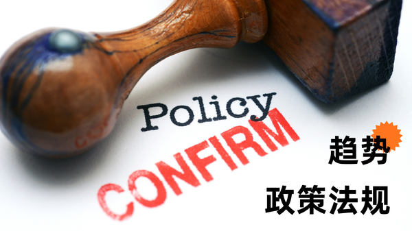 2026專(zhuān)精特新“小巨人”申報(bào)啟動(dòng)，國(guó)標(biāo)硬指標(biāo)成入場(chǎng)關(guān)鍵