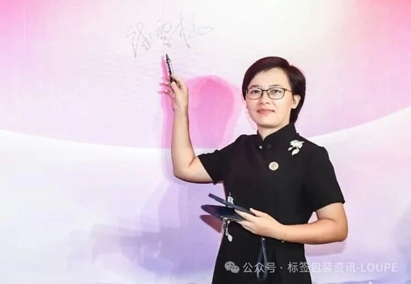 【巾幗力量】科琳數(shù)碼饒雪梅：22載深耕，以細(xì)膩堅(jiān)韌賦能標(biāo)簽印刷行業(yè)