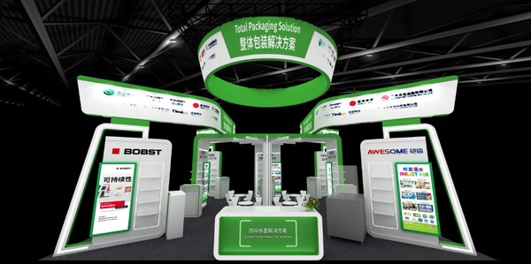 領(lǐng)航綠色凹?。翰┧固貙y凹印水墨解決方案亮相PACKCON 2026！